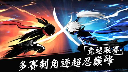 忍者必须死3图2